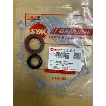 高手125/ G T125/戰將150化油版（後齒輪箱墊片+油封）$99