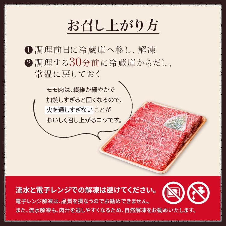 お歳暮 肉 グルメ歳暮  鹿児島県産 黒毛和牛 ももスライス 600g 冷凍食品 モモ肉 ギフト 肉 グルメ 送料無料 贈り物  詰合せ 牛肉 プレゼント すき焼き