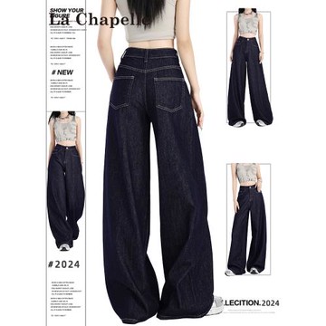 拉夏貝爾深藍色闊腿牛仔褲女春季2026新款高腰垂感丹寧寬松直筒褲