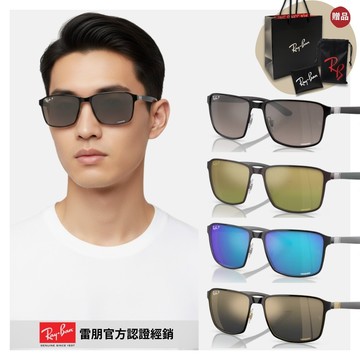 【RayBan 雷朋】方形偏光康目色太陽眼鏡(RB3721CH 59mm 偏光康目色鏡片)