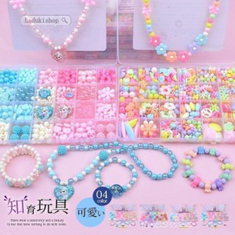 お得セール おもちゃ ビーズアクセサリー アートキット ハニーアートビーズ 女の子 ネックレス 指輪 知育玩具 プレゼント クリスマス 可 通販 Lineポイント最大1 0 Get Lineショッピング