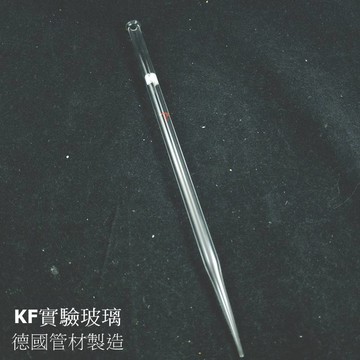 [東昇]玻璃滴管 德國DURAN管材，純手工拉針製造   KF出品