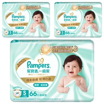 Pampers 幫寶適 原廠公司貨 極上守護 一級幫黏貼型護膚尿布/紙尿褲  198片  小碼 (S)