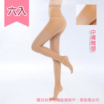 【魔莉絲】輕壓120DEN萊卡機能褲襪一組六雙(翹臀塑腹/壓力襪/顯瘦腿襪/絲襪/彈力襪)