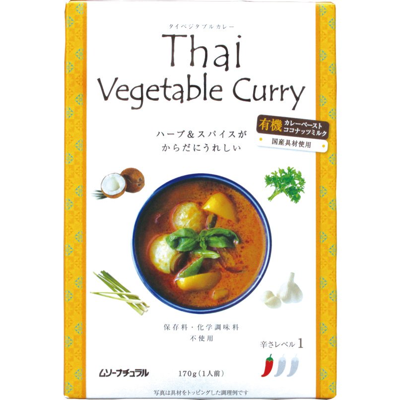 むそう商事 レトルト タイベジタブルカレー 170g