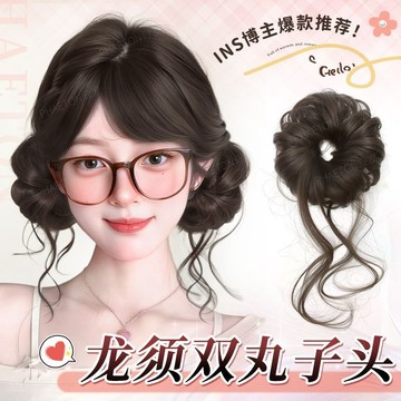🎀免運臺灣有貨🎀龍鬚丸子頭假髮髮圈仿真發蓬鬆盤髮鬢神器低扎花苞頭高顱頂假髮包🎀可開票