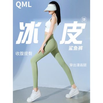 (免運)夏季超薄瑜伽褲女外穿無尷尬線高腰顯瘦防曬冰絲鯊魚褲透薄打底褲