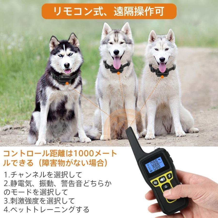 犬 しつけ 躾 リード 無駄吠え禁止 - しつけ用品