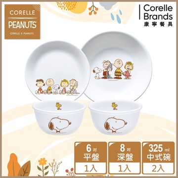 【美國康寧】CORELLE SNOOPY FRIENDS 4件式餐具組-D03