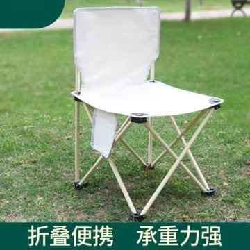 戶外折疊椅子便攜擺攤折疊凳子靠背釣魚椅美術寫生板凳沙灘椅馬扎