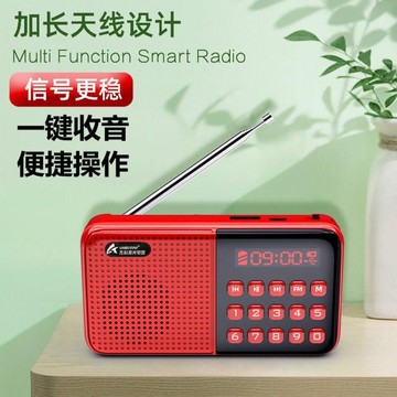免運 收音機 收音機迷你插卡老人半導體多功能大音量唱戲隨身聽播放器充電音箱 交換禮物全館免運