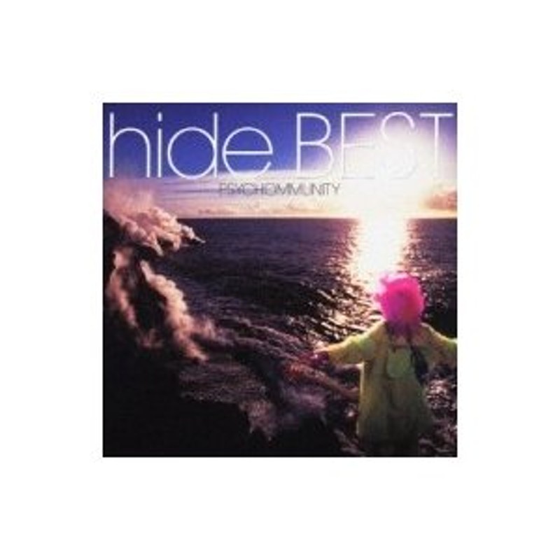 hide (X JAPAN) ヒデ / hide BEST〜PSYCHOMMUNITY〜 〔CD〕 | LINE