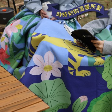 【乾唐軒 x Agathe Singer】日出之地遠紅外線毛毯