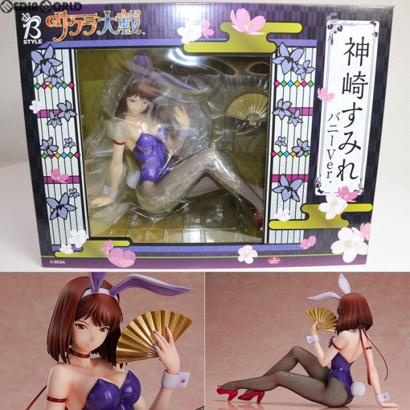 中古即納』{FIG}神崎すみれ(かんざきすみれ) バニーVer. サクラ大戦 1/4 完成品 フィギュア  FREEing(フリーイング)(20180928) | LINEブランドカタログ