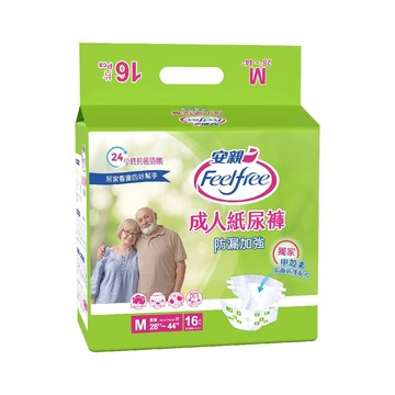 即期良品_安親 防漏加強型 成人紙尿褲 M號 (箱購6包)-有效期限2027.12.04 臥床/低行動力