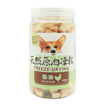 【拉拉寵物小舖】Mr 凍乾 犬用 天然原肉凍乾 100% 新鮮食材製成 高蛋白 低脂肪