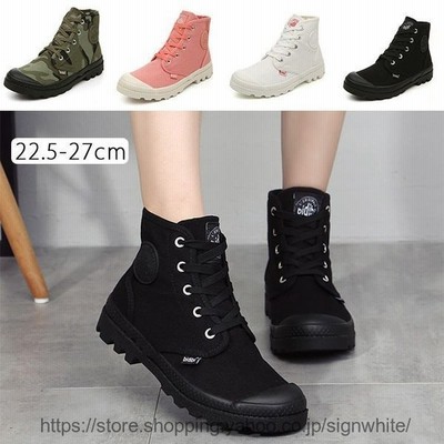 ロングスニーカー レディース メンズ キッズ ダンスブーツ ペアルック スニーカー ハイカット 長靴 ロングブーツ 通販 Lineポイント最大get Lineショッピング