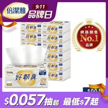 倍潔雅好韌真3層抽取式衛生紙100抽12包6袋/箱【網路獨家】