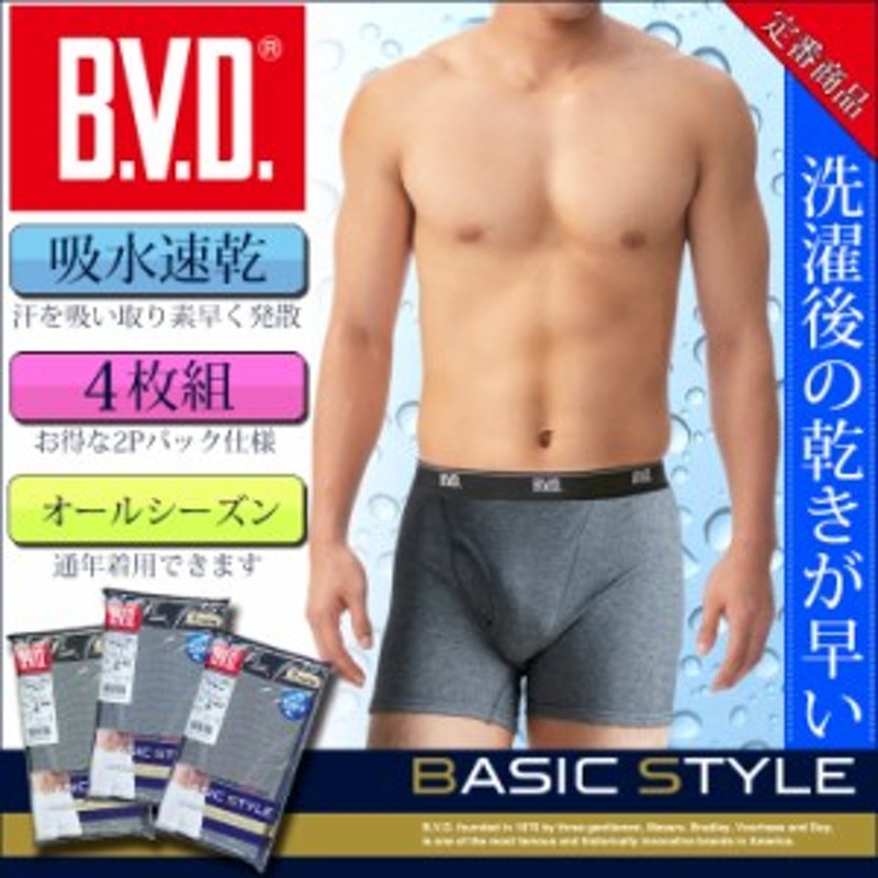 期間限定20%OFF】B.V.D. ボクサーパンツ 4枚組 B.V.D. メール便送料