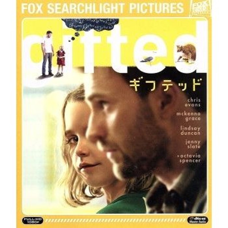 ｇｉｆｔｅｄ／ギフテッド（Ｂｌｕ−ｒａｙ Ｄｉｓｃ）／クリス