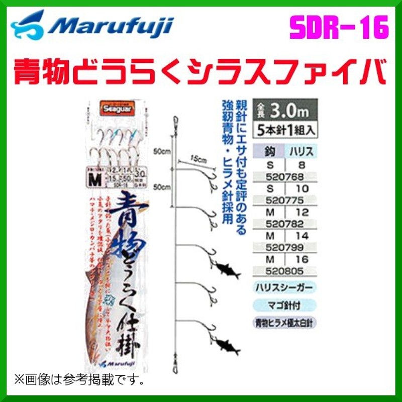 マルフジ 青物どうらくシラスファイバ SDR-16 鈎 S ハリス10号 5本針1組 ≪10枚セット≫ 船 通販 LINEポイント最大0.5%GET  | LINEショッピング