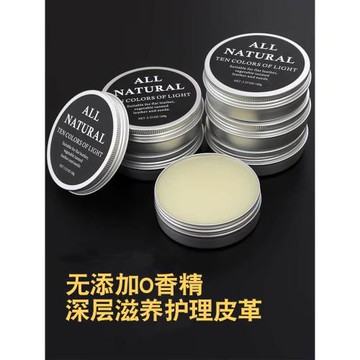 鋁盒貂油膏100克大盒 天然成分 植鞣皮保養皮衣皮具護理 非黃狼膏