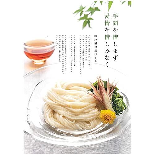 海津屋 氷見うどん 細麺 国内産小麦100％使用 6本入 1200g