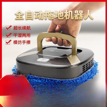 全自動拖地機器人 干濕兩用超長續航仿手擦