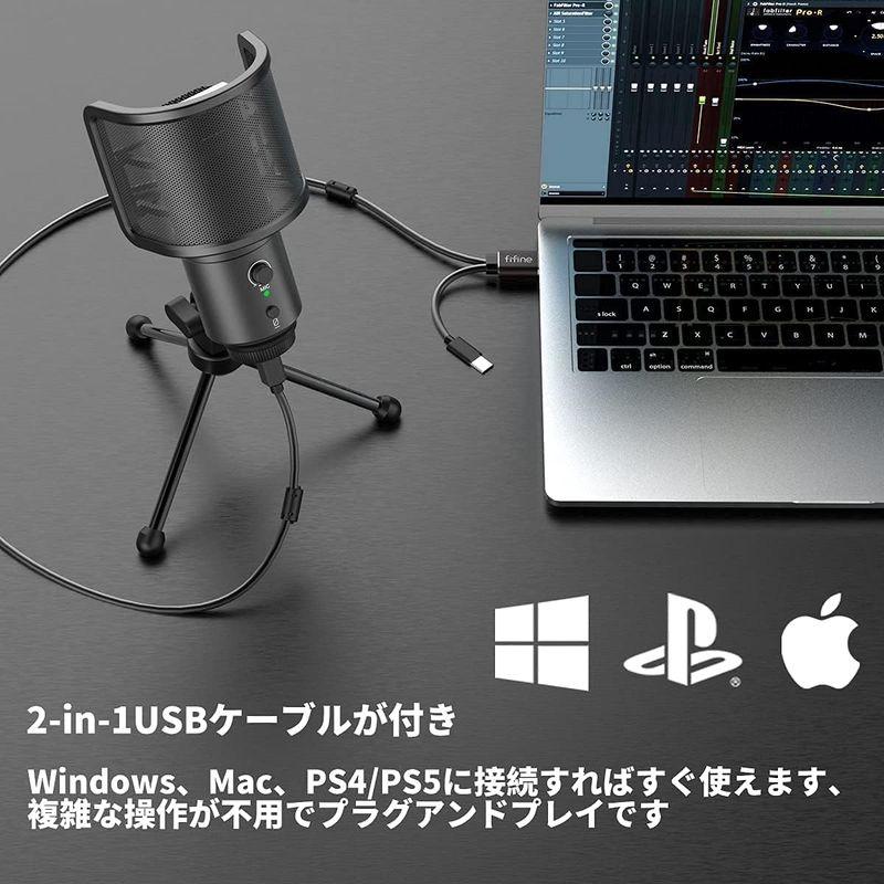FIFINE USBコンデンサーマイク パソコンマイク プレステマイク 単一指向性 イヤホン出力端子付き USB-A Cの分岐ケーブル付き