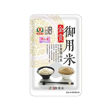 樂米穀場 台東關山金賞御用米  CNS二等  1.5kg  1包