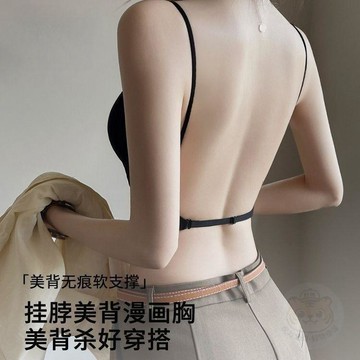🔥即日特價🔥U型美背無痕內衣女薄款夏季小胸聚攏收副乳性感露背抹胸文胸