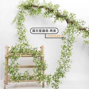 現貨🔥隔日達 管道裝飾 冷氣管裝飾 美化遮醜 水管裝飾 管道美化 森係假花滿天星仿真花藤條空調管道遮醜吊頂花卉戶外