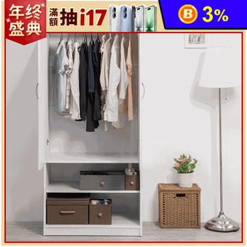 【TZUMii】二門二格衣櫥 雙門二抽衣櫃 四門三抽衣櫃 台灣製造