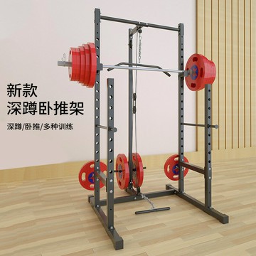 ??快速出貨  家用多功能高低拉半框深蹲架 框式龍門架 臥推架單杠綜合訓練器