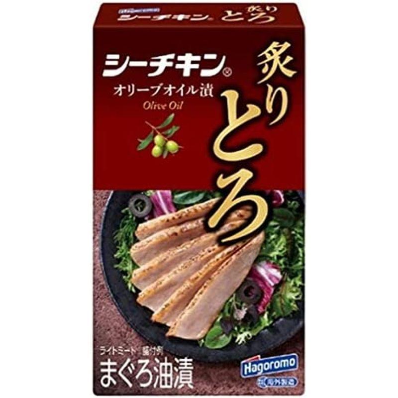 はごろもフーズ シーチキン 炙りとろ(きはだ) オリーブオイル漬 75g×24個入