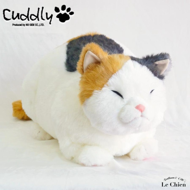 ぬいぐるみ 三毛猫《マリアリラックス》 cuddly カドリー ねこの