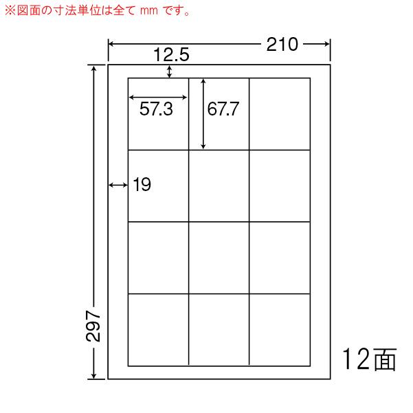 （まとめ買い）CL-9 マルチタイプラベル（普通紙タイプ） 4ケース 2000シート 表示ラベル 東洋印刷