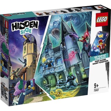 ||高雄 宅媽|樂高 積木|| LEGO“70437‘’神秘幽暗城堡