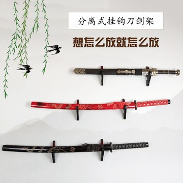🔥好物推薦🔥分離式掛墻刀劍架可調節刀架劍架壁掛式兵器架笛簫架劍託劍楠竹 RLSA