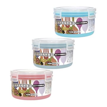 大卡滋保鮮隔熱餐盒 密封保鮮盒 便當盒 不鏽鋼保鮮碗雙色