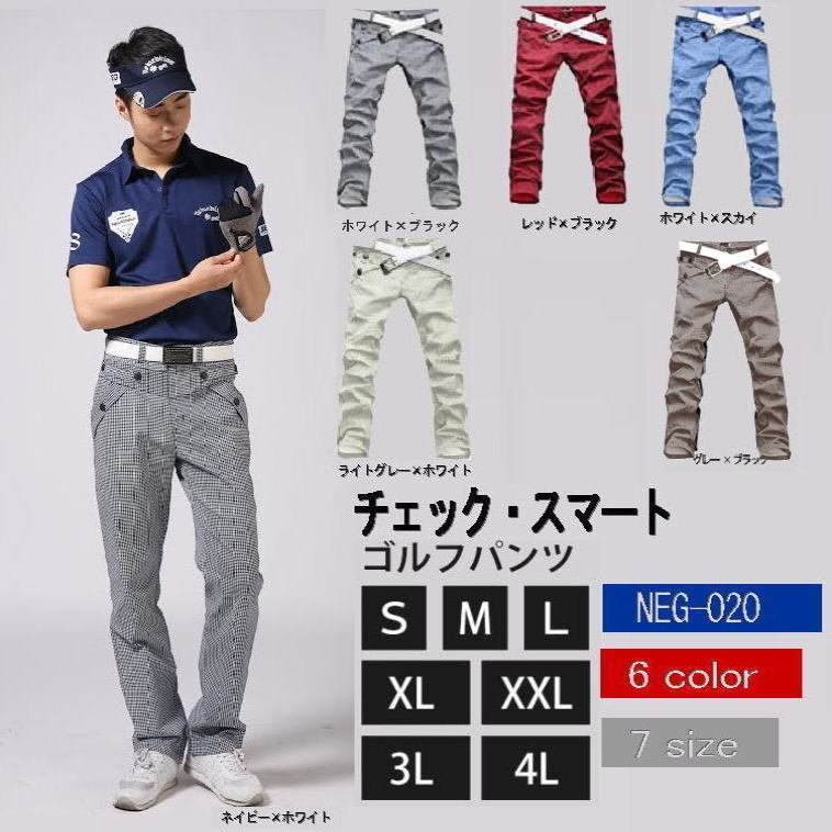 3l 4l 大きいサイズ ゴルフパンツ ズボン ゴルフウエア メンズ ゴルフ ストレッチ パンツ チェック スマート パンツ ビッグサイズ Newedition Golf Neg B0 通販 Lineポイント最大0 5 Get Lineショッピング