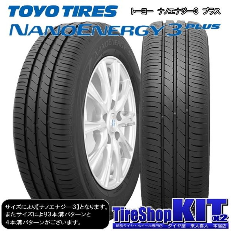 TOYO TIRES 195/55R16 サマータイヤホイールセット フリード etc (TOYO PROXES CF3 & RIZLEYMS 5穴 114.3)