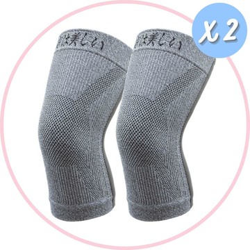 【2雙】X型長效支撐護膝