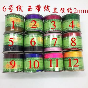 臺灣玉帶牌玉線 6號線編織手鏈吊墜項鏈中國結紅繩 穿佛珠無彈力