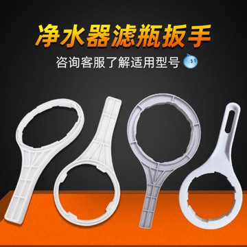 沁園凈水器扳手更換工具家用RO純水機185i通用專用凈水機配件3863