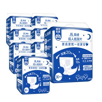 TEAMPOWER 共240片加寬加長防漏升級款成人大尿片-30片-8包(減少成人尿褲使用量、日夜守護)