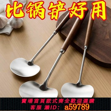 【台灣公司 可打統編】木柄不銹鋼蘑菇鏟大小號家用廚房長柄防滑鍋鏟炒勺鐵鏟炒菜不粘鍋