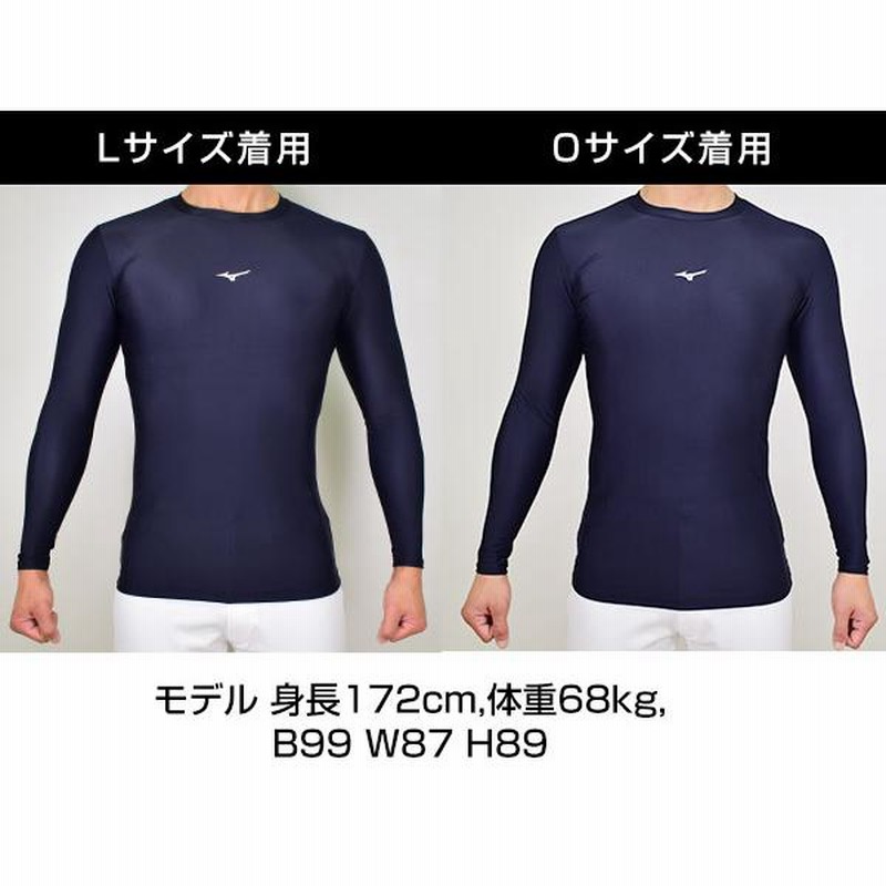 ピスト・競輪/長袖アンダーウエア【MEDALIST CLUB】サイズ【XXL