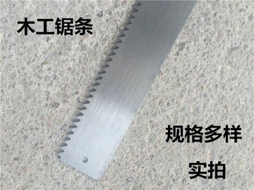 65錳鋼帶鋸片 木工鋸條耐用 手動工具 鋼鋸條40100cm未開齒