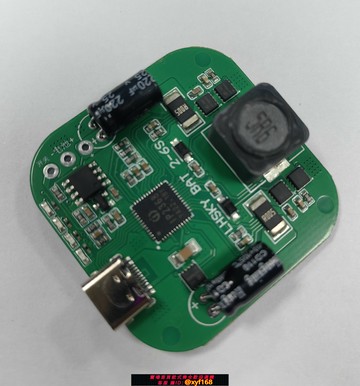 {保固一年 可打統編}IP2368  60W快充模塊 鋰電池充電器 PD快充 4串支持多種協議